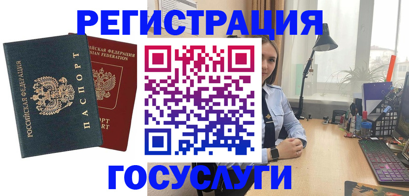 прописка иностранных граждан в Моздоке